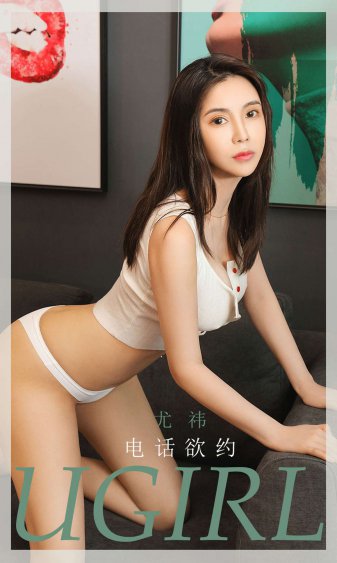 电视剧咱们结婚吧